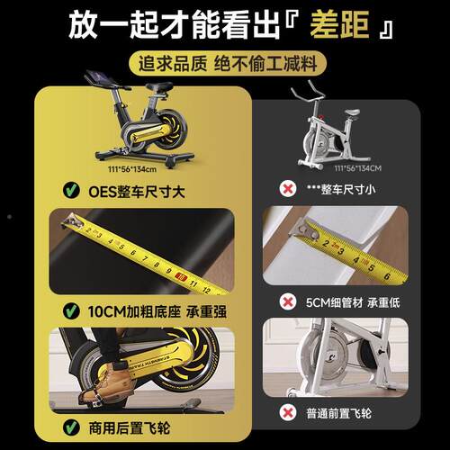 e动s感能车家用室内动磁控智静音EWE健o身自行车减肥健身器材