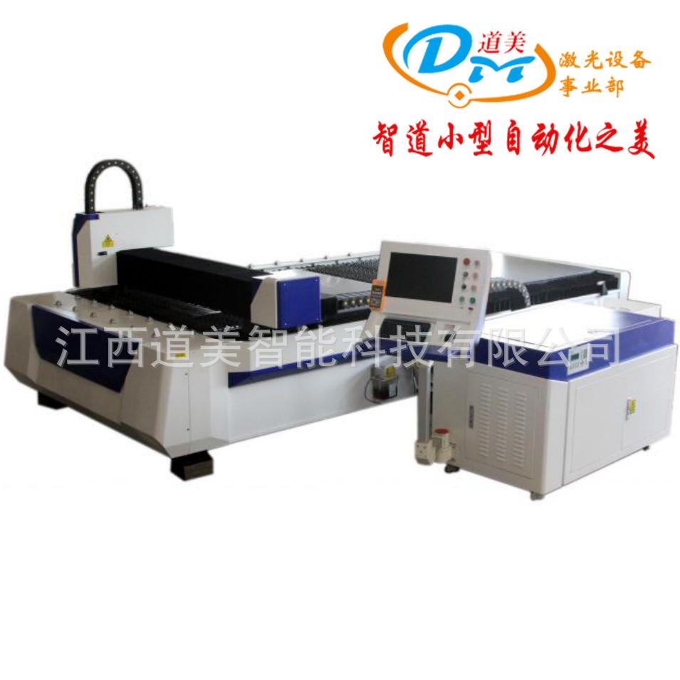 1000W/2000W光纤激光切割机绣钢板管薄金属异形管件激光切断机