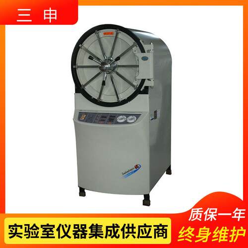 上海三X申 力Y600W 卧YX600W式圆形压蒸汽灭菌器