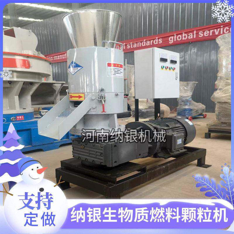 屑秸秆生物质燃机 小型木料家用制18530058机树叶造设备