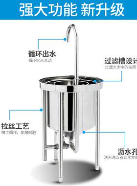 乐创全自动不锈食钢洗米能学校堂饭店lecon/乐水压式机淘米机商用