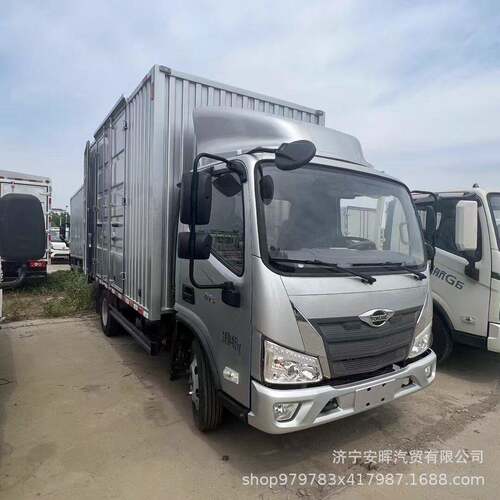 Z五十铃牌QL3300040型A5FA自卸车厂家价型格五十铃小自卸车