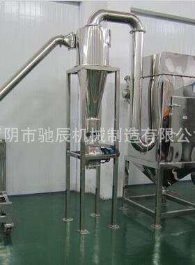 粉WFJ30897碎 型超微机商用脱菜水蔬粉碎机风选式茶叶食品超细磨