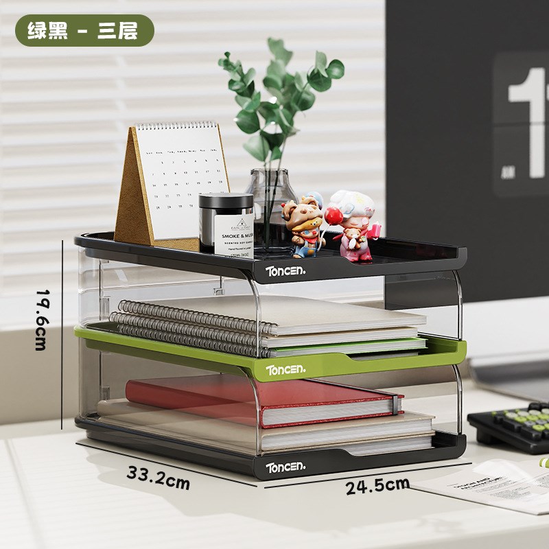 桌面文件收纳架办公室资料多层文件夹档案置物架多功能叠加收纳盒
