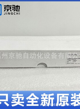 096890STP3A-4121A024M STP3A-4141A024MC2363 德国安士能现货