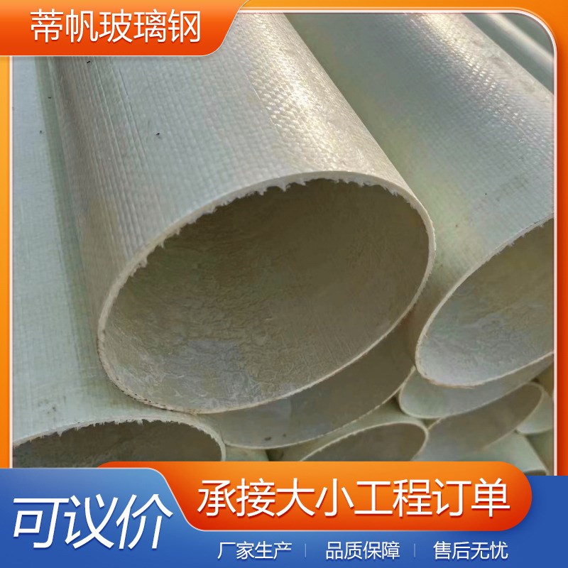 BWFRP纤维缠绕拉挤电力保护管高压电缆套管穿线排管bwfrp电缆管