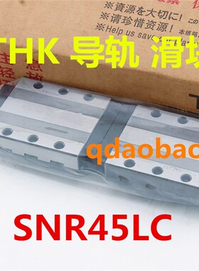 THK直线导轨 NR25R NR45R NR55R THK导轨滑块  滚珠花键 大量现货