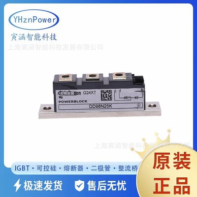 DD98N20K DD98N22K现货 IGBT功率模块 绝缘蹦晶闸管