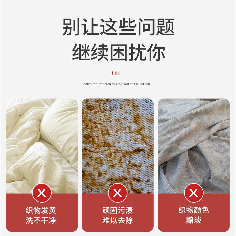 洗衣龙彩漂液洗衣房酒店60L桶装分配器专用水洗厂布草氧漂液白彩