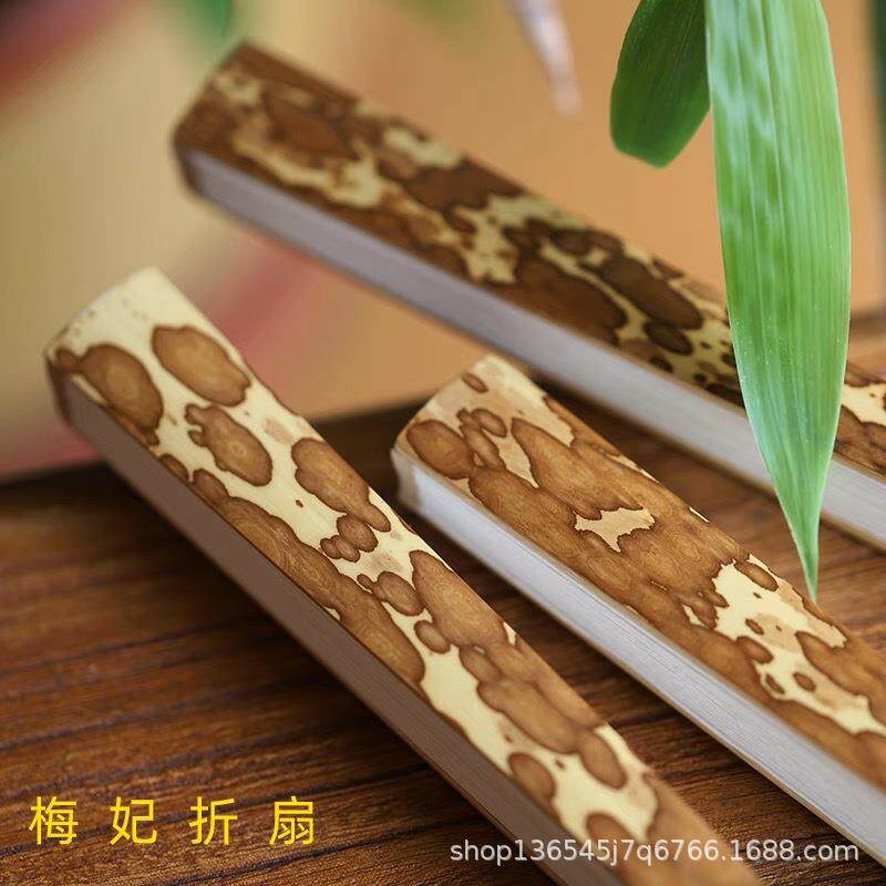 梅妃竹宣纸折扇手工斑竹文玩扇7寸8寸95寸古风空白苏工面书画扇子