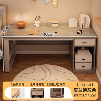 书桌卧室女生学习写字桌长方形电脑桌带抽屉收纳柜家用电脑桌子