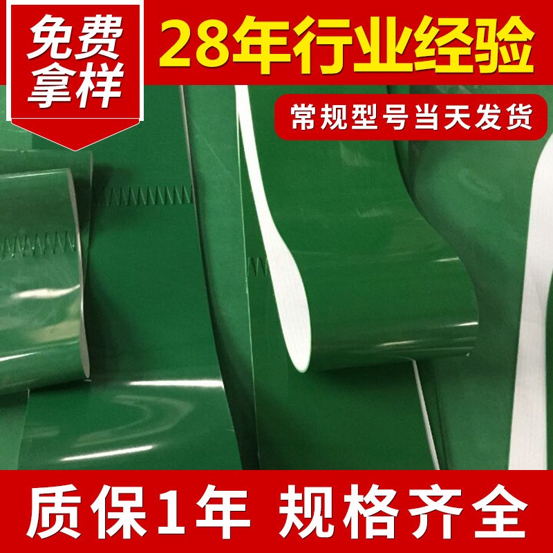 泰州输送带供应高温工业带 橡胶输送带 定制同步带工厂