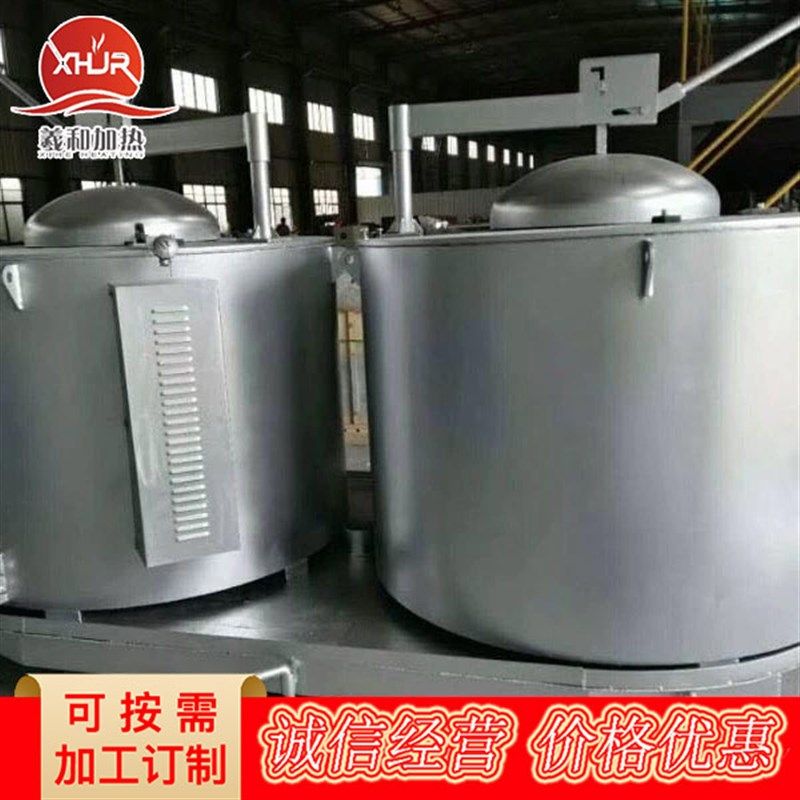 厂家生产坩埚熔铝炉 熔锌熔铜熔锡热处理炉 小型试验铝锭加热炉,厨房电器,商用台式电磁炉/电陶炉,淘宝优惠券,粉丝福利购,淘宝优惠卷