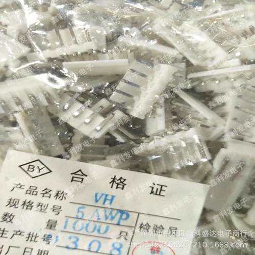 VH-2AWP 间距3.96mm 弯针 接线端子 VH3.96-2P 连接器 VH-2P 平弯