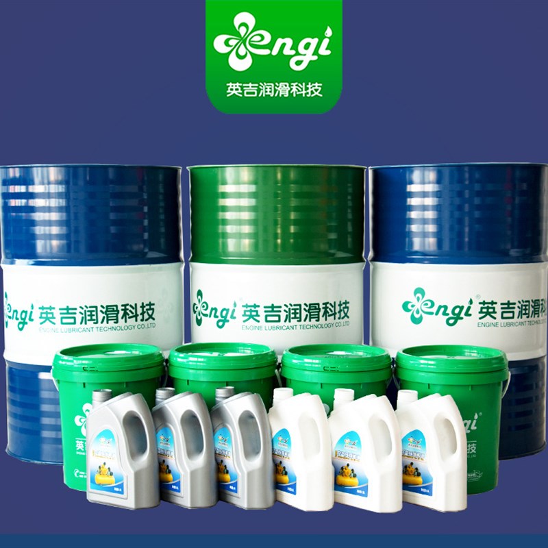 高温链条油300度直供流水线设备用油摩托车链条油 回流焊链条油