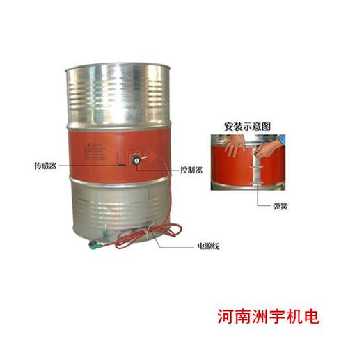 各种硅橡胶电加热毯 油桶加热带拆卸方便量大优惠