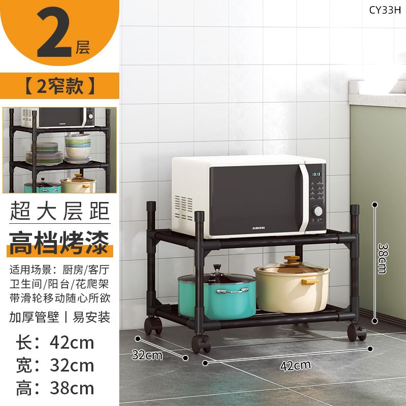 厨房置物架落地带轮可移动厨房电器多功能收纳架多层家用微波炉架
