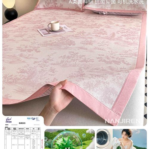 2025新款夏季冰丝凉席藤竹席夏天学生宿舍单人可机洗双面冬夏两用