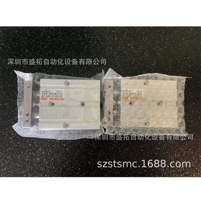 台湾长拓CHANTO 双轴气缸 DF20X20