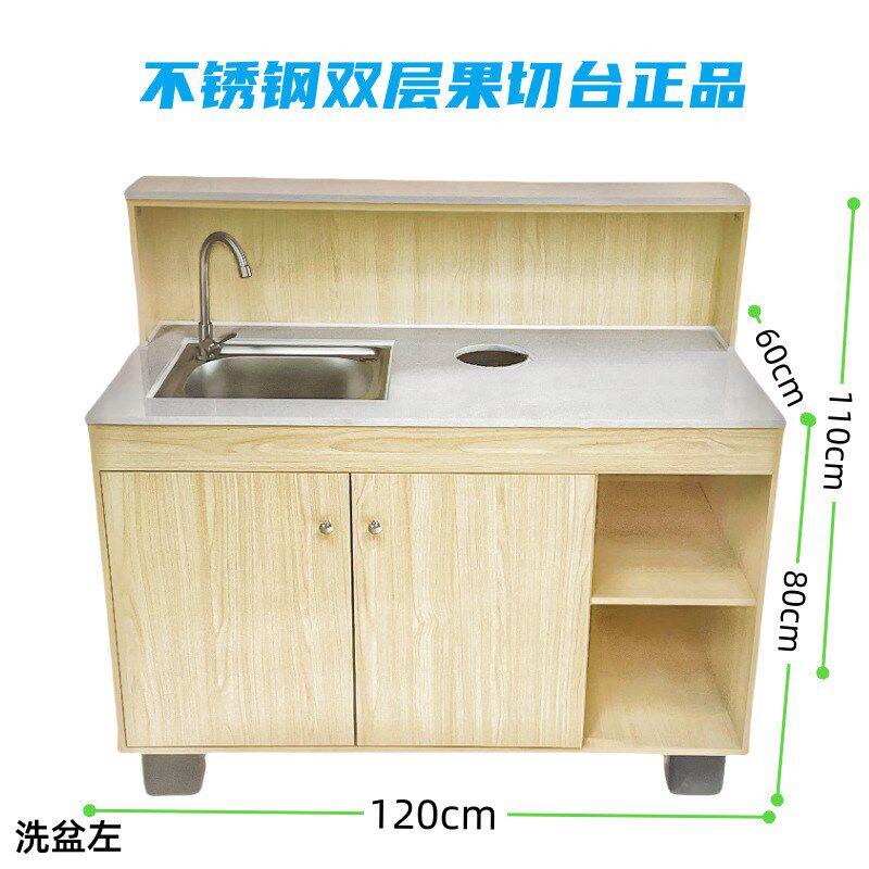 水果店切果台收银台吧台柜台操作台鲜超市果蔬店水果切配台其它木