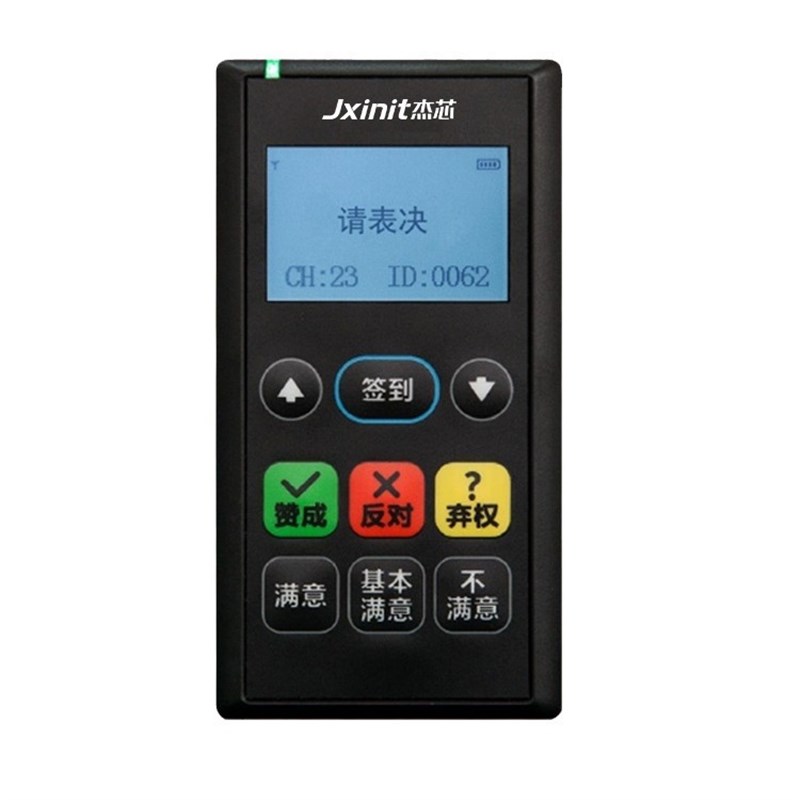 人大会议电子表决器电子表决系统无线会议表决评议议案选举