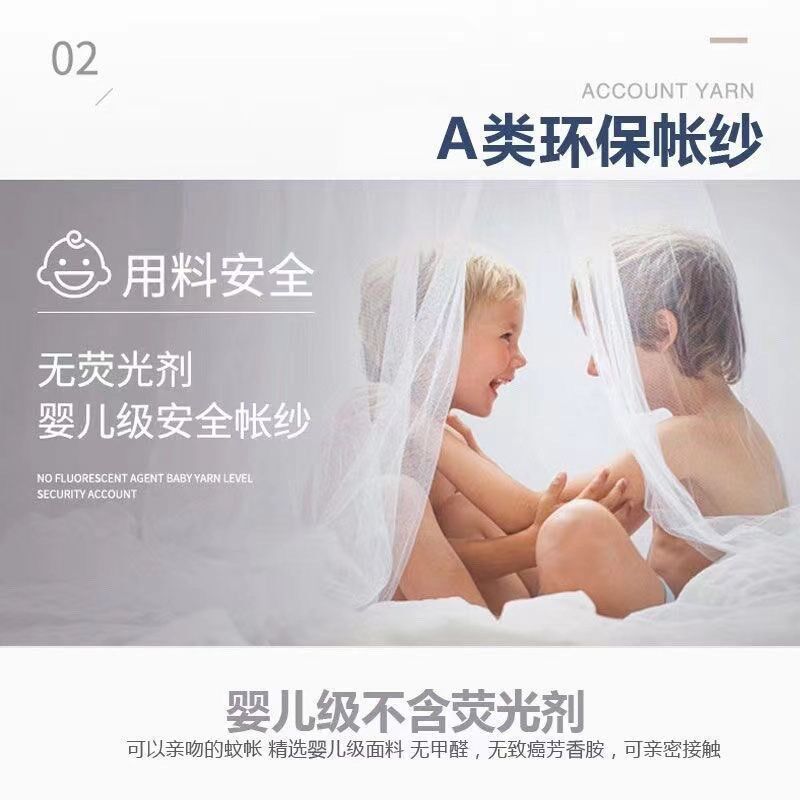 U型导轨蚊帐挂墙铝合金拉幕单开门婚庆豪华宫廷公主打墙拉绳防尘