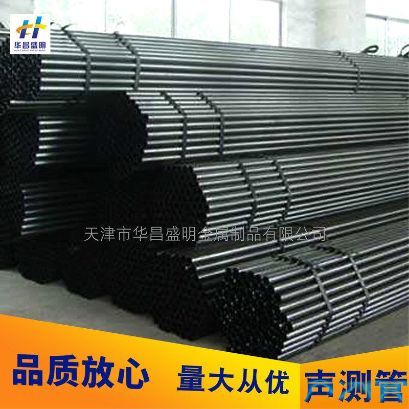 厂家供应钳压声测管压浆管现货抗绣声测管声测管接头