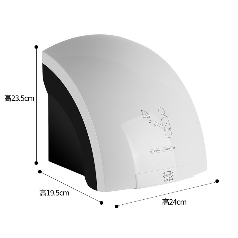 干手器 家用卫生间吹手烘干机 壁挂式商用洗手间全自动感应吹手机