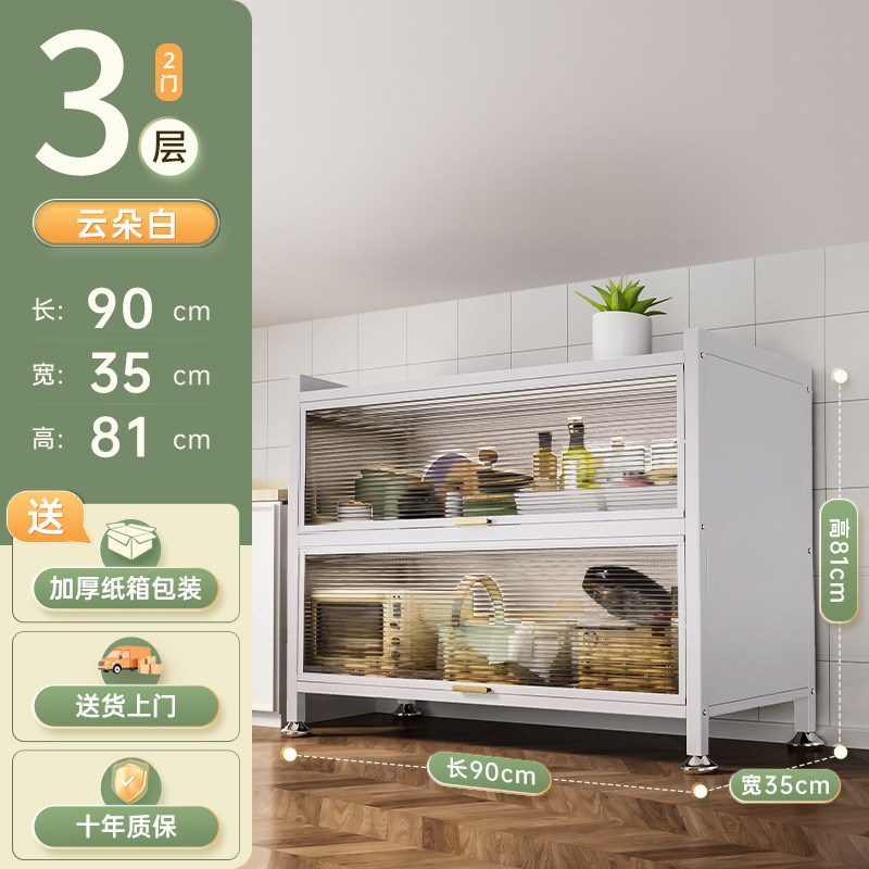 厨房锅碗架多层置物架收纳柜储物柜多功能橱柜碗柜夹缝款餐边柜