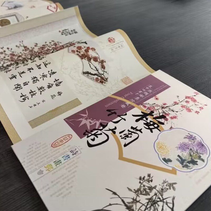 #梅兰竹菊#四君子丝绸邮票册 特色丝绸文化创意商务精装礼品