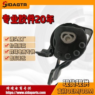 适用于FORD 跨境工厂货源发动机机脚垫机脚胶 6038 7A1Z