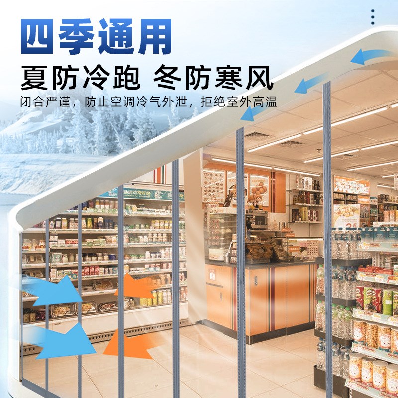 夏天透明磁铁条自吸超市门面门帘空调挡风防走冷气塑料软胶帘