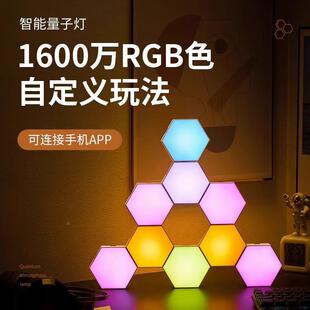 六量子背灯SH24蜂巢RGB围灯拼接电竞氛幻彩拾音节奏景壁灯奇光角