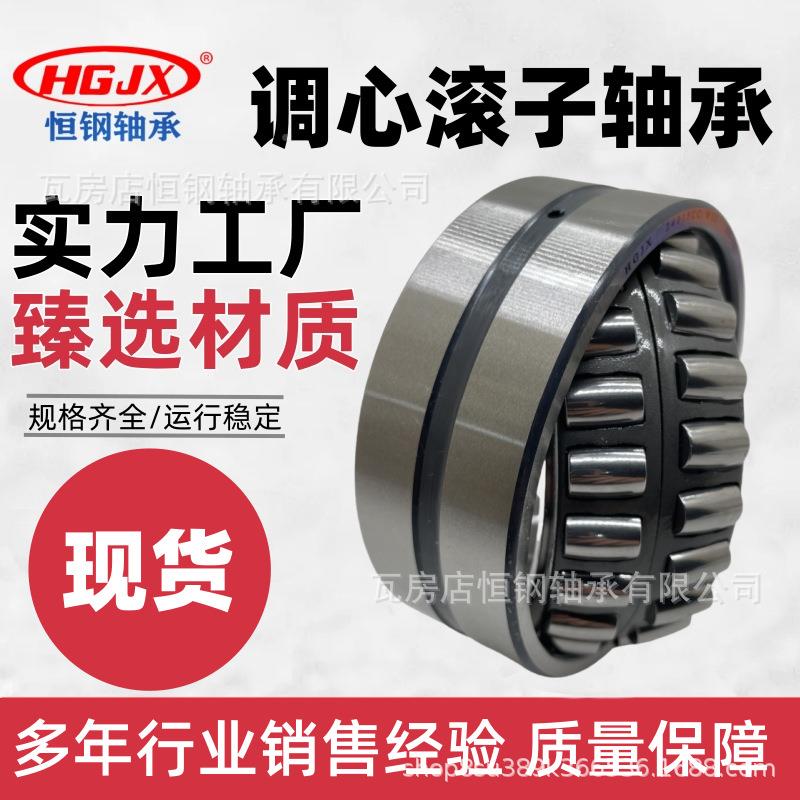 厂度家现货24音0GIA15CC/C3承W33轴高精低噪双列调心滚子轴承