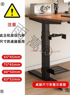 主托架托升降桌式电脑台主机机箱固定挂式盘LTF支架主机悬挂架