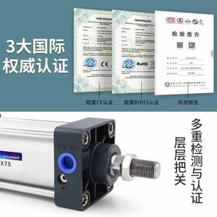 125 57260 75100 缩17 SC标准气缸小型气动大推力伸拉杆352