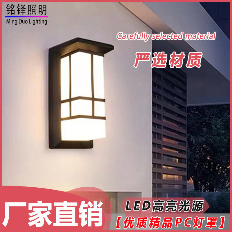 户外防水LED壁灯庭院阳台外墙