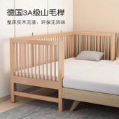 儿床拼接大童床带护栏榉YS 9木人男孩宽婴单儿加宝宝床边小床实