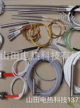 厂家热销不锈钢电水壶电热管