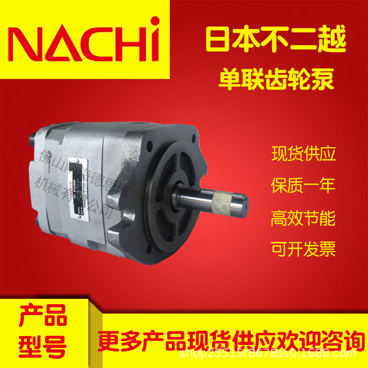 NACHI不二越  IPH-456AB-3246504-20 高压压铸机内啮合齿轮泵油泵