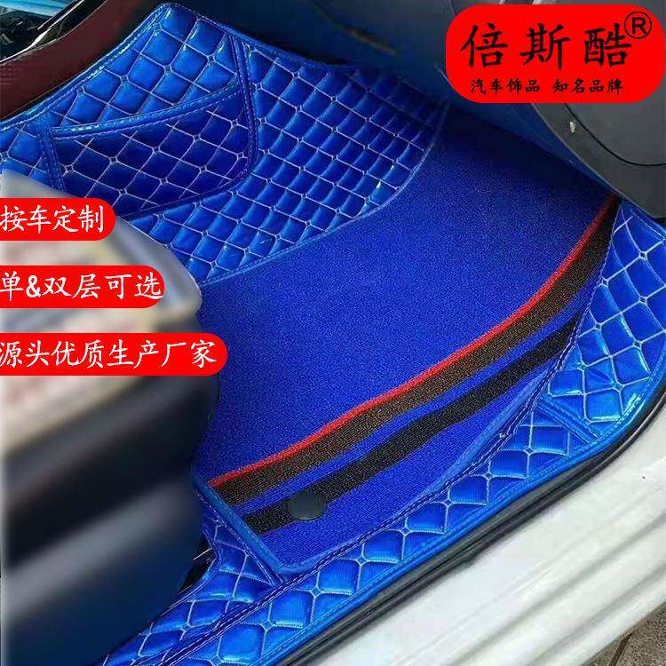 水晶射皮革镭脚垫汽车镭射皮革脚垫极001氪脚踏垫全包垫围汽车地