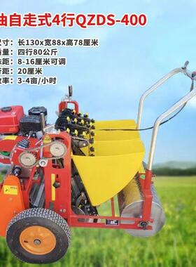 大蒜播种机种蒜机器新ADR小型手推汽油电动手机推单行款多式行种