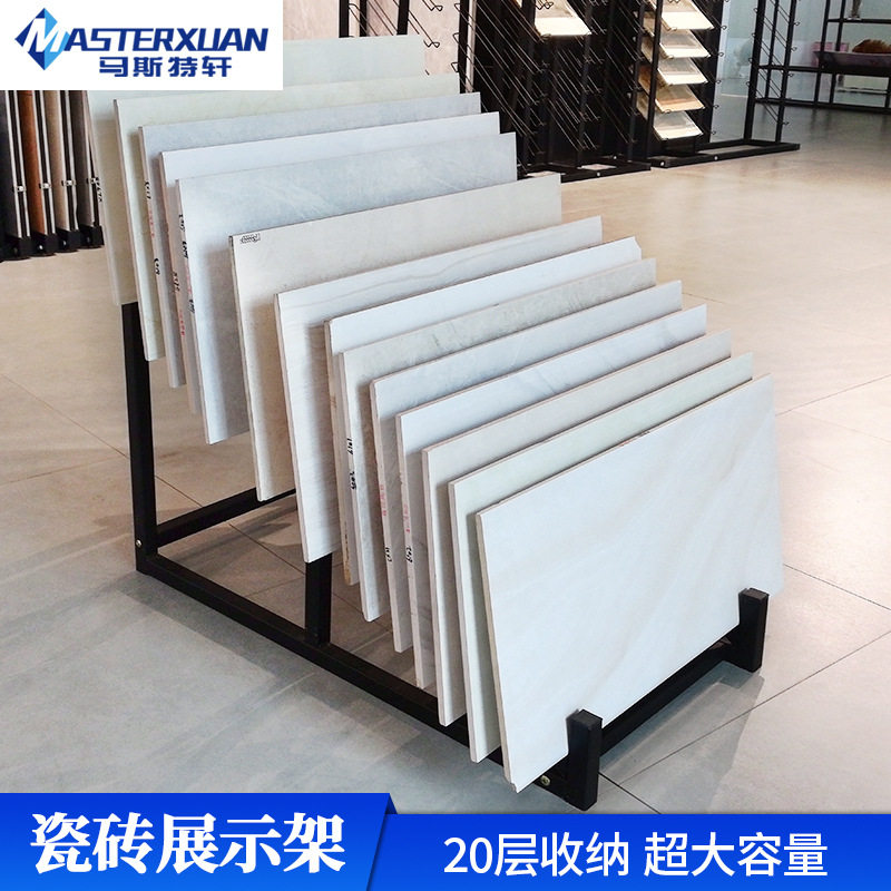 600/800瓷砖样品展示架