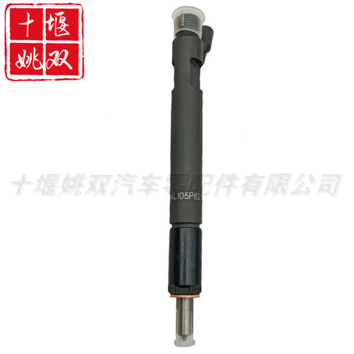 6CT工程机高压共轨喷油器总成