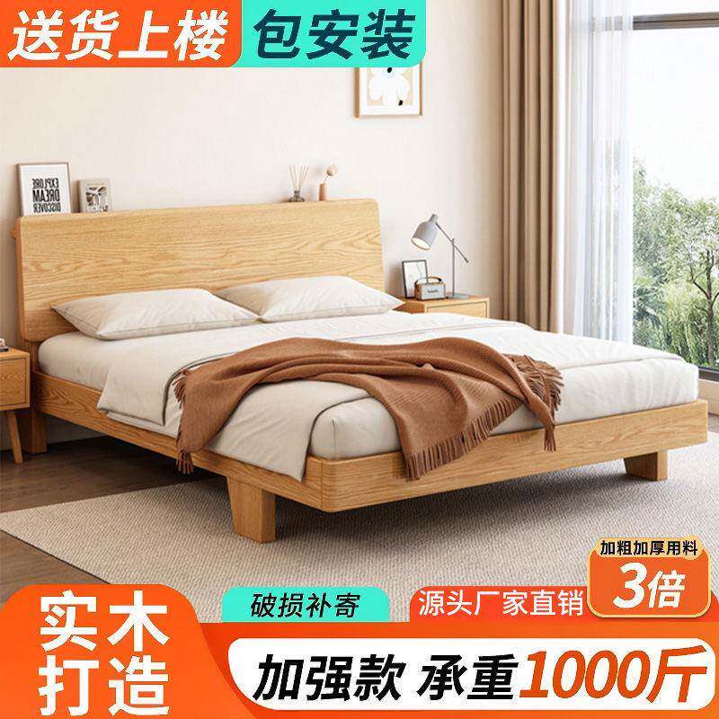 出租屋实8木床现代约1.双简人.床家用15主卧单人床Cn5Wr2jK全实木