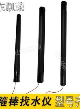 促销ADMT-300HT8ADMT-80000HT2金箍棒找300米800米探水仪生产家行