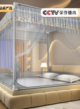 ZJF48016蚊帐家用卧防免蚊安装蒙古室包笠婴儿童防止掉床防摔纹帐