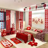 婚氛围感布置客厅结婚装 饰条卧幅长喜条字窗SPM房帘男女方室拉花