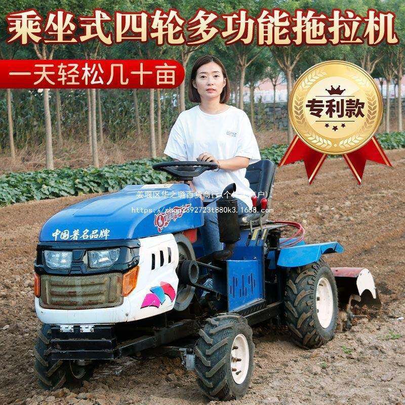 小四轮农开用拖拉机耕机旋耕微机老人GDE耕地沟手小型犁地新款扶