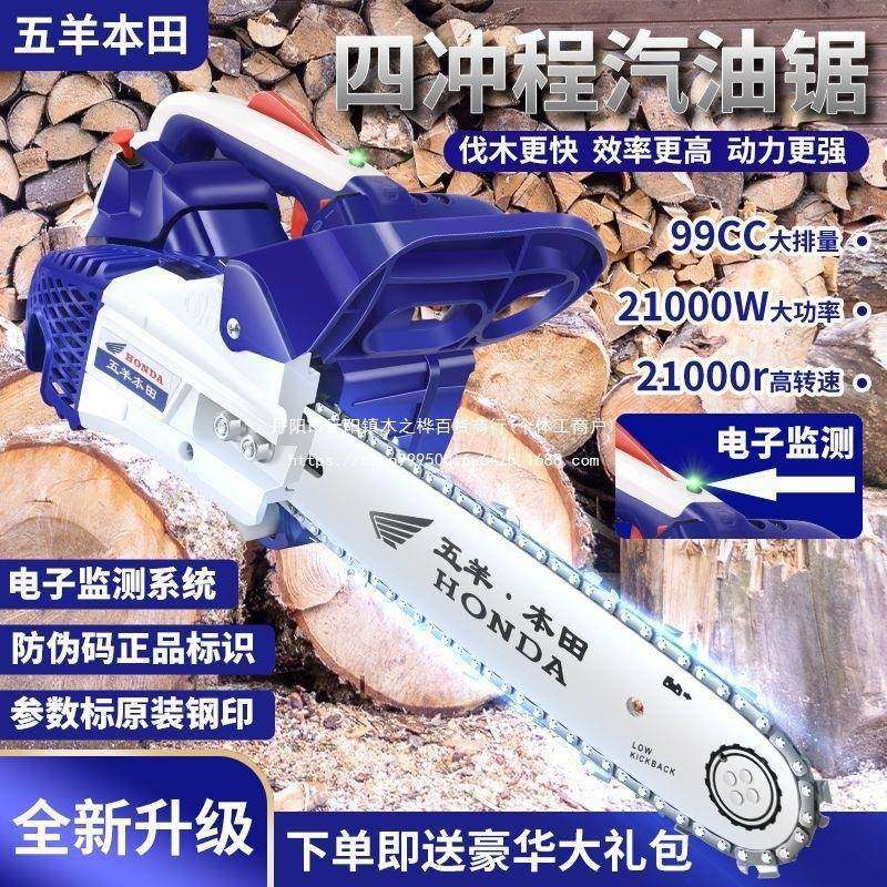 进口锯汽锯小型家用单手提砍树YYL机进口轻便油12毛寸竹锯伐木小,农机/农具/农膜,割灌机/割草机/油锯,淘宝优惠券,粉丝福利购,淘宝优惠卷